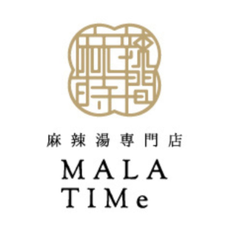 麻辣時間-MALA TIMe のロゴ