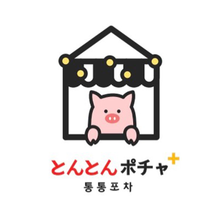 とんとんポチャ+ のロゴ